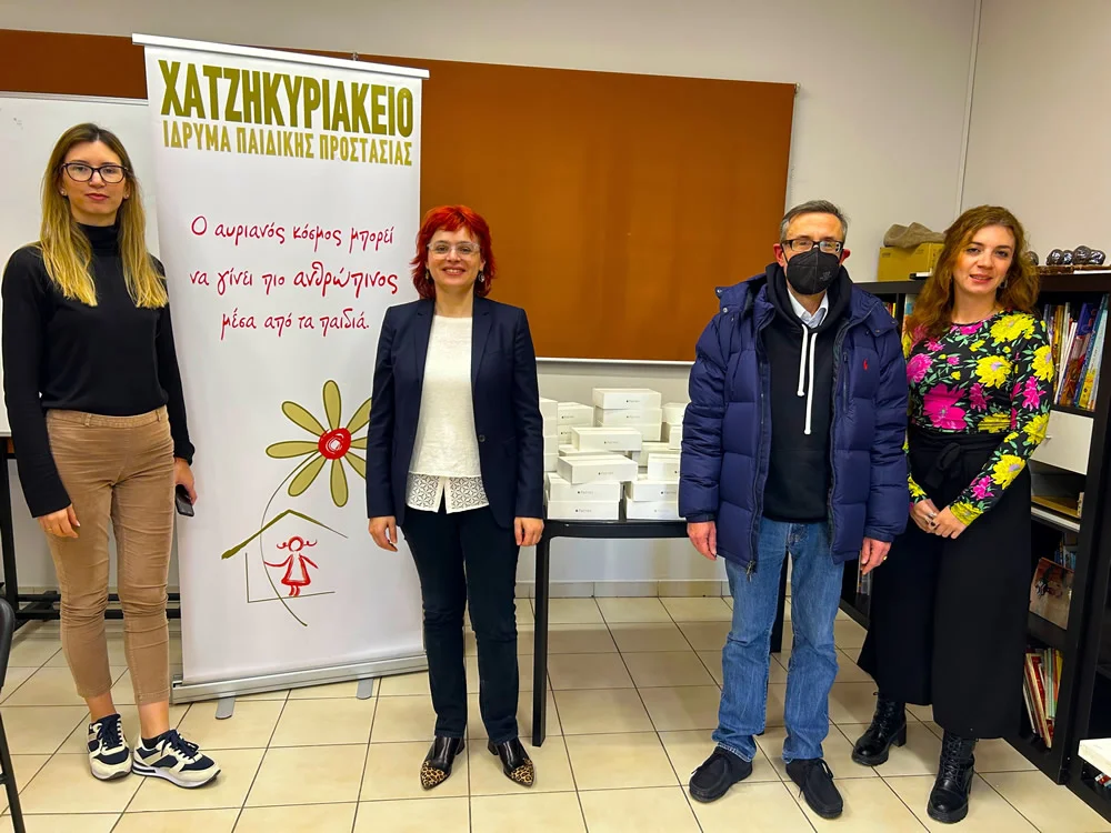 Δωρεά στο Χατζηκυριάκειο Ίδρυμα Παιδικής Προστασίας